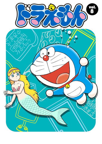 哆啦A夢 1986海報