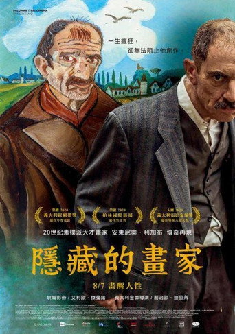 隱藏的畫家海報
