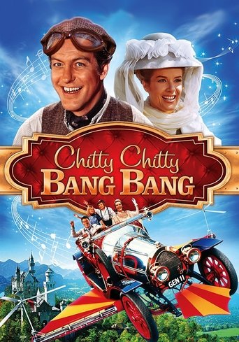 飛天萬能車海報
