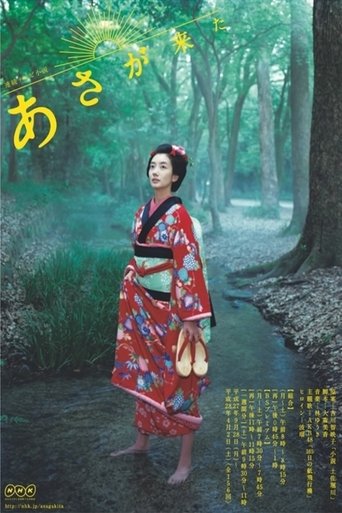 阿淺來了海報