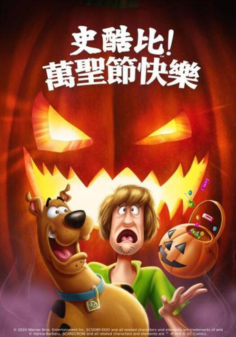 史酷比萬聖節快樂!海報