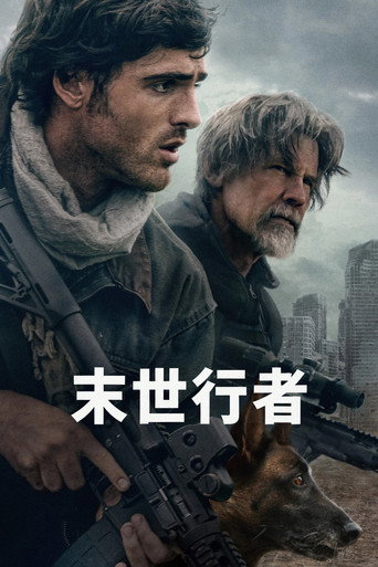 寂地海報
