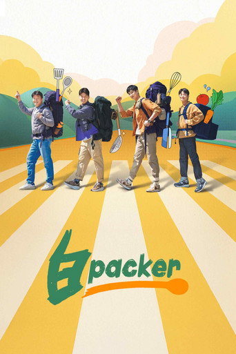 白Packer海報