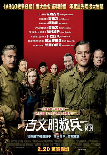 大尋寶家海報