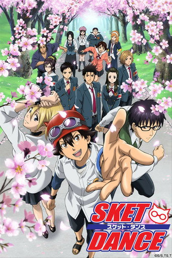 SKET DANCE 學園救援團海報