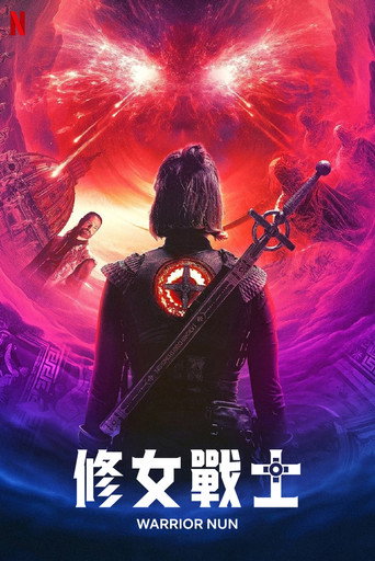 修女戰士海報