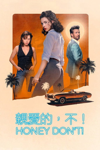 蜜糖別鬧!海報