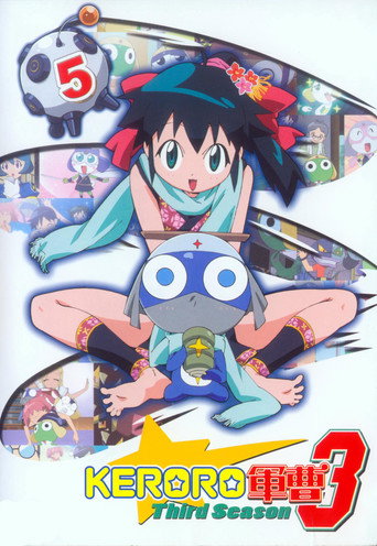 Keroro 軍曹 第 3 季海報