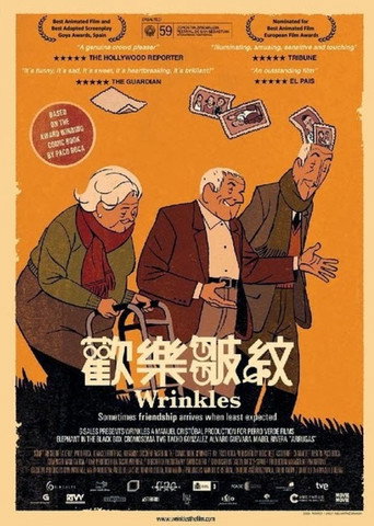 歡樂皺紋海報