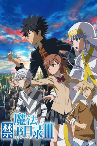魔法禁書目錄 魔法禁書目錄III海報