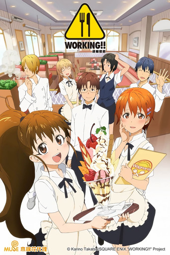 WORKING!!迷糊餐廳海報