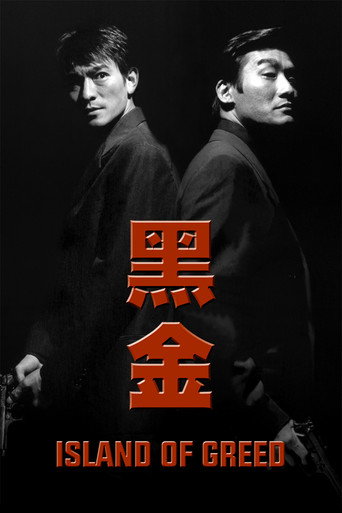黑金海報