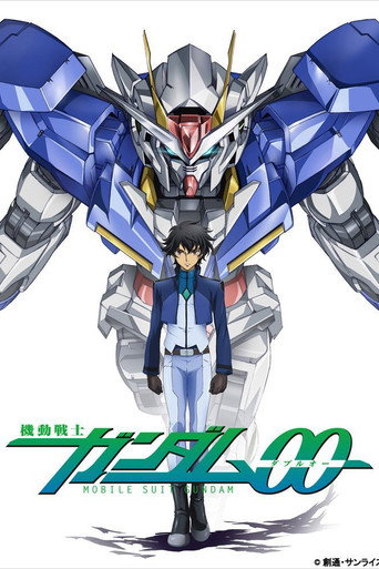 機動戰士鋼彈00 第 2 季海報