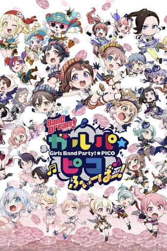 BanG Dream! 少女樂團派對! ☆PICO BanG Dream! 少女樂團派對! ☆PICO Fever!海報