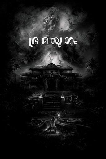 輪回:瘋狂時代海報