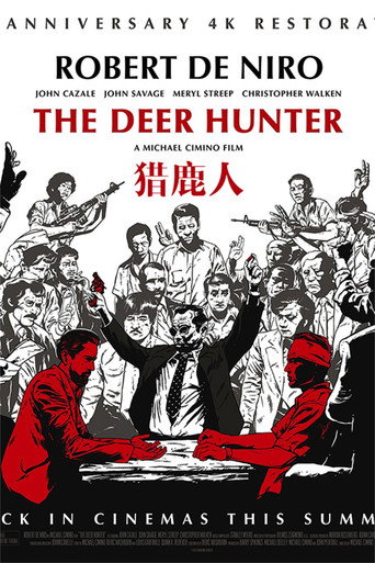 越戰獵鹿人海報