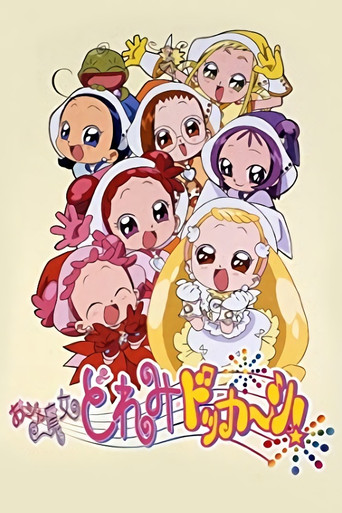小魔女DoReMi 第 4 季海報