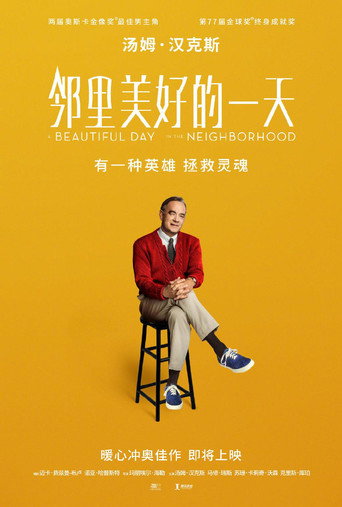 知音有約海報