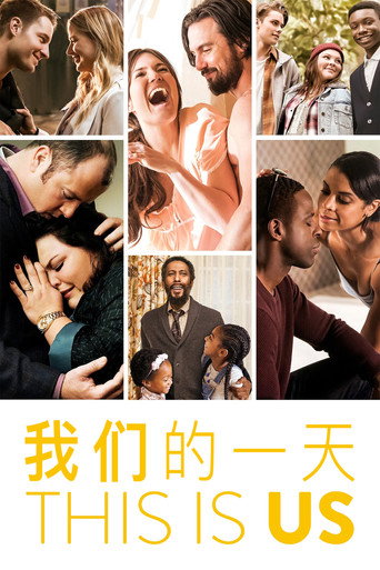 這就是我們海報