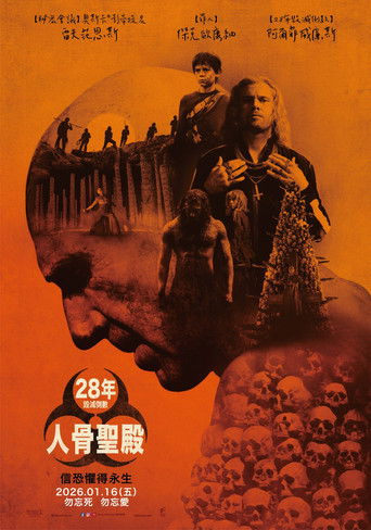 28年毀滅倒數:人骨聖殿海報