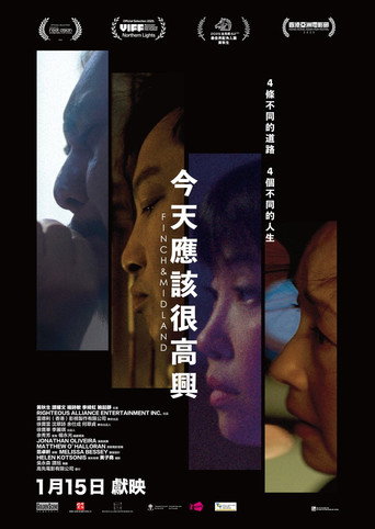 今天應該很高興海報
