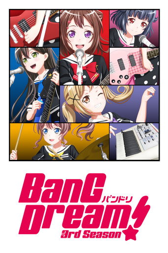 夢想協奏曲 第 3 季海報