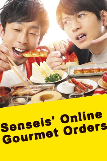 網購美食宅幸福海報