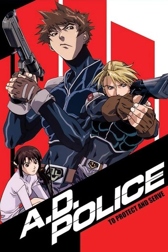 AD特警海報