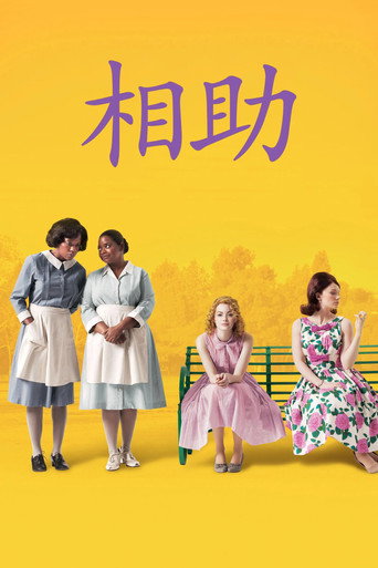姊妹海報