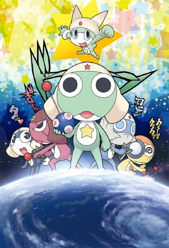 青蛙軍曹 FLASH版海報