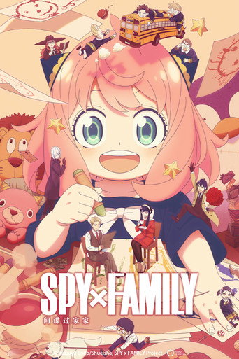 SPY×FAMILY 間諜家家酒海報