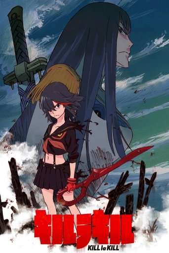斬服少女海報