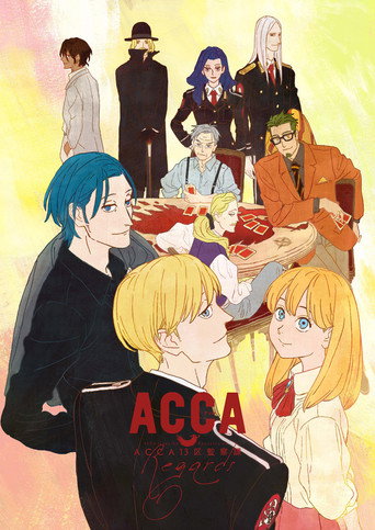 ACCA13 區監察課 Regards海報