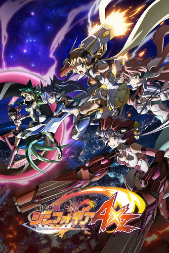 戰姬絕唱SYMPHOGEAR 戰姬絕唱Symphogear AXZ海報