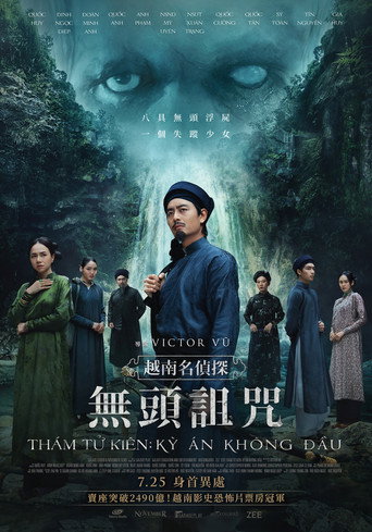 越南名偵探：無頭詛咒海報