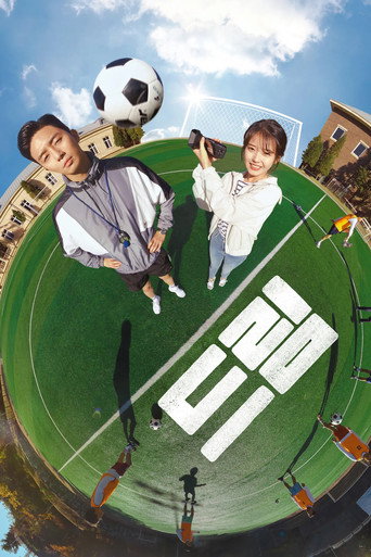 Dream:夢想代表隊海報
