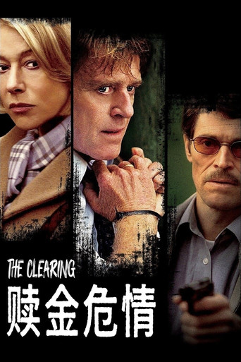 贖金危情海報