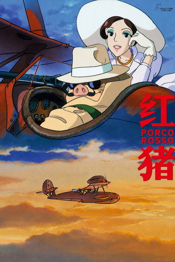 紅豬海報