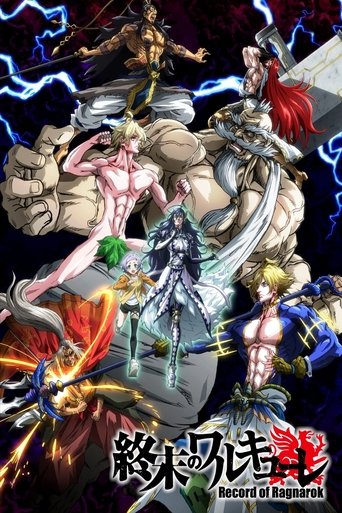 終末的女武神 第 1 季海報