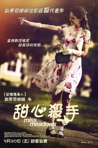 甜心殺手海報