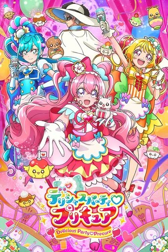 美味Party♡光之美少女海報