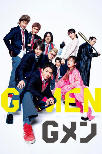 G男海報