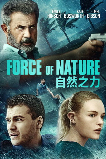 自然之力海報