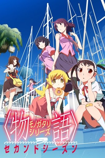 化物語 物語系列 第二季海報