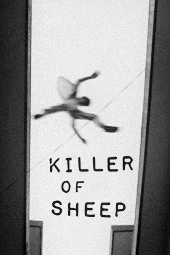 殺羊人海報