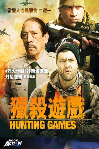 獵殺遊戲海報