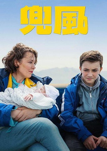 兜風海報