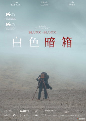 白色暗箱海報