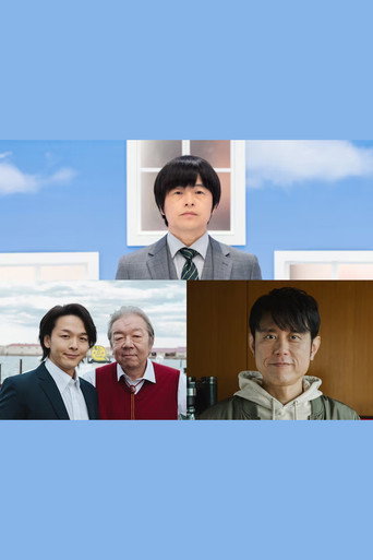 非快速眼動之窗 2025 新春海報