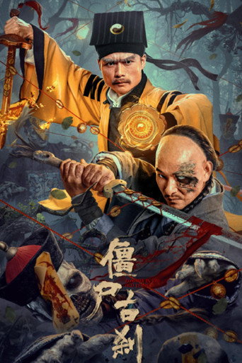 殭屍古剎海報